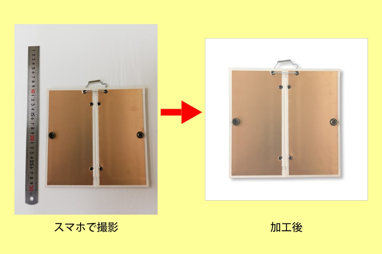 ご自身で撮影した商品写真を白背景に加工します カメラマンに依頼不要！スマホやデジカメの写真を綺麗な白背景に イメージ5