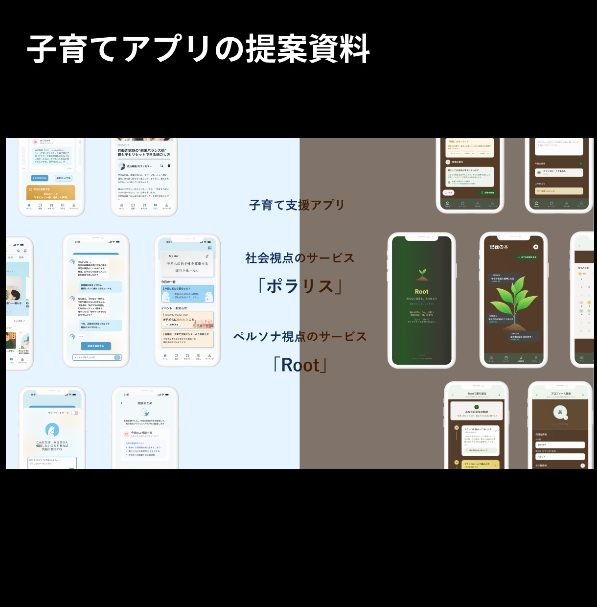 アプリの「使いにくい」を特定・改善提案します UI/UX専門家がアプリデザインの課題を分析し改善提案します イメージ10