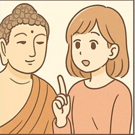人間関係に悩む方へ仏様の視点で処方箋をお届けします ~感情をこじらせず、ちょうどいい距離感で生きる知恵を~ イメージ10