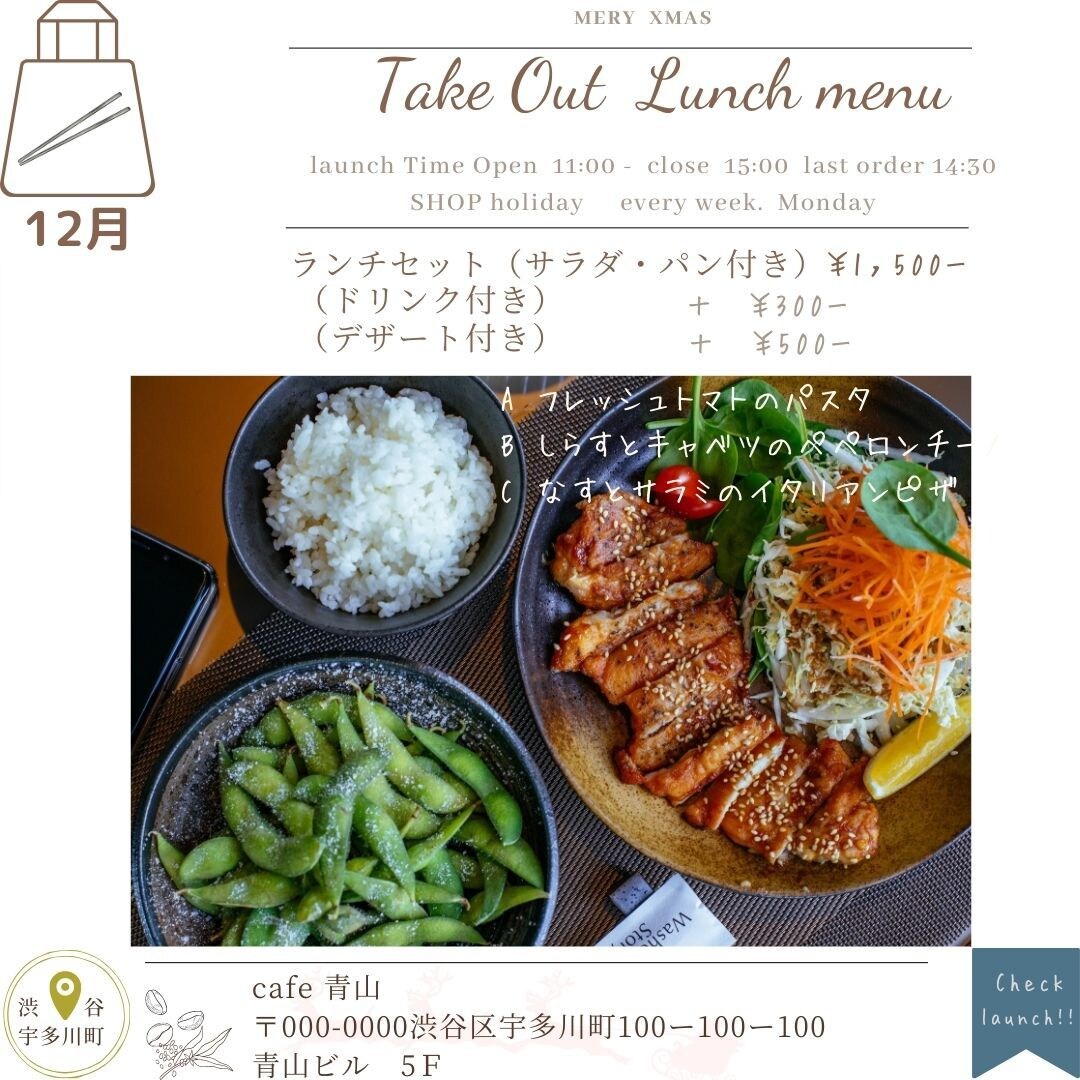 LunchのInstagram投稿デザインします 初心者限定★飲食店Instagramファンづくりしませんか？ イメージ2
