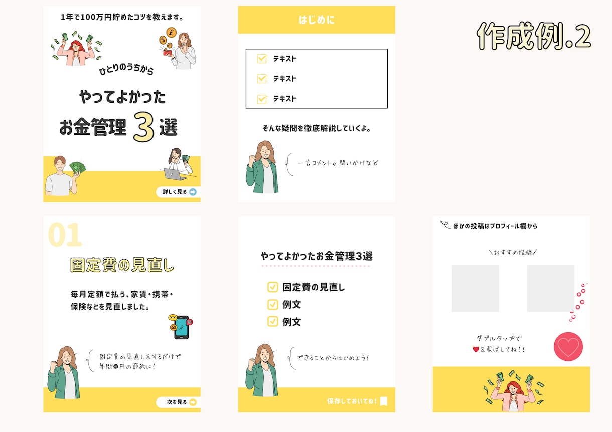 1枚500円！Instagram投稿画像作成します canvaを使用します。テンプレートの作成も可！ イメージ7