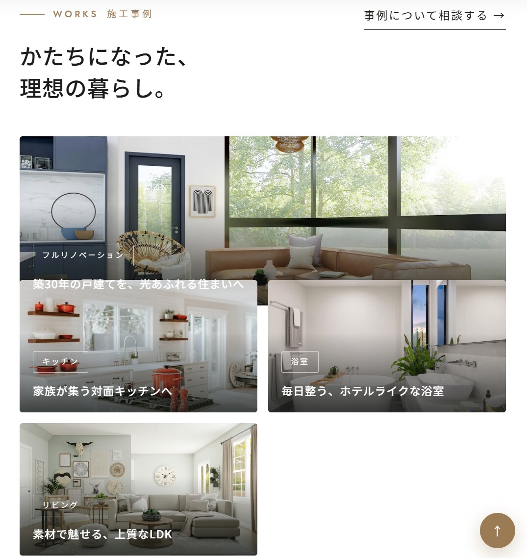 3000円！LP・HPを低価格で制作します ｜試作確認後のご購入が可能です イメージ4