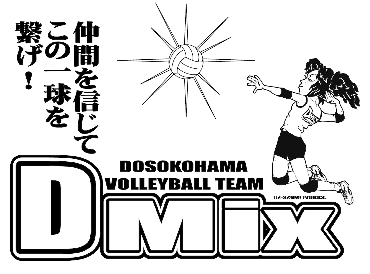 さまざまなイラストや似顔絵を描きます イベント等のフライヤーやＴシャツのイラストが欲しい方へ イメージ6