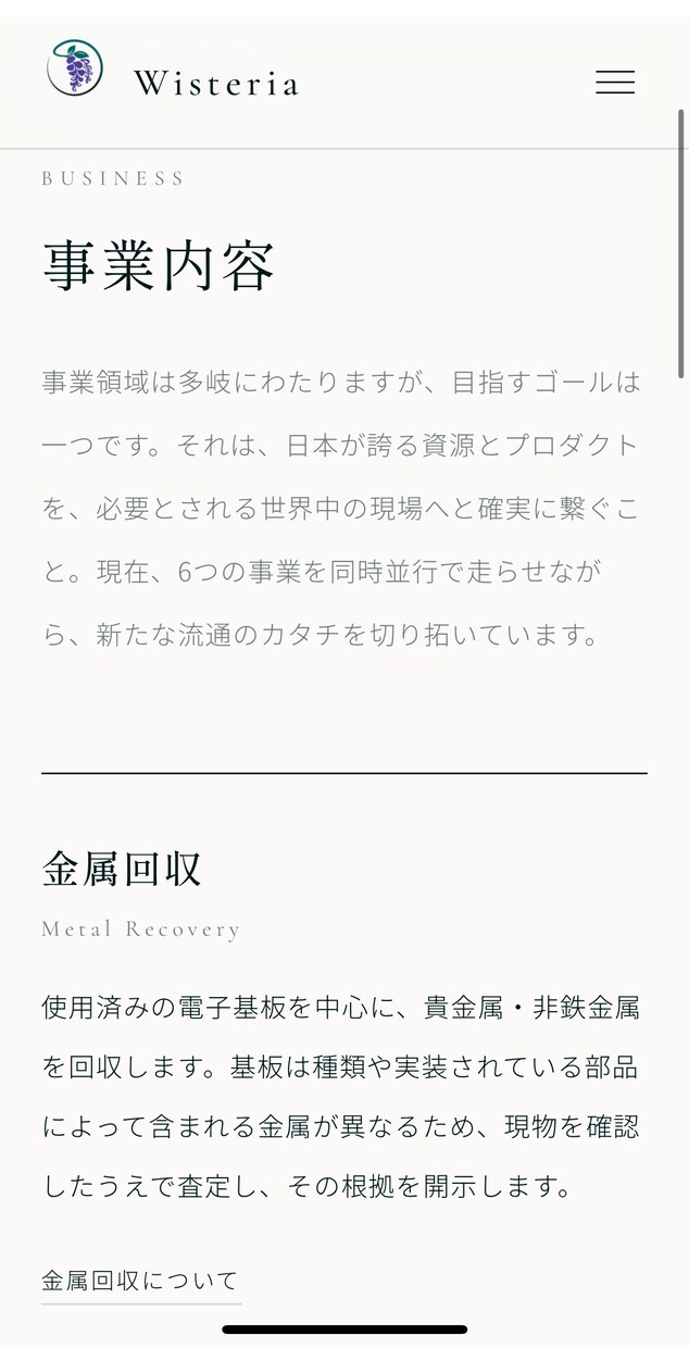 完全オーダーメイドでHP制作LP制作｜致します 精一杯ご希望に添えるようにします！ イメージ5