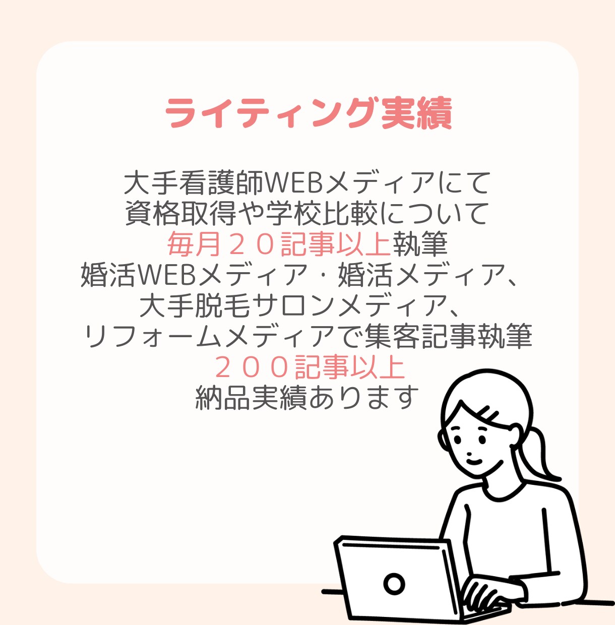 seo込記事作成1記事2000円10記事納品します seo対策・記事作成1記事2000円で10記事納品します！ イメージ5