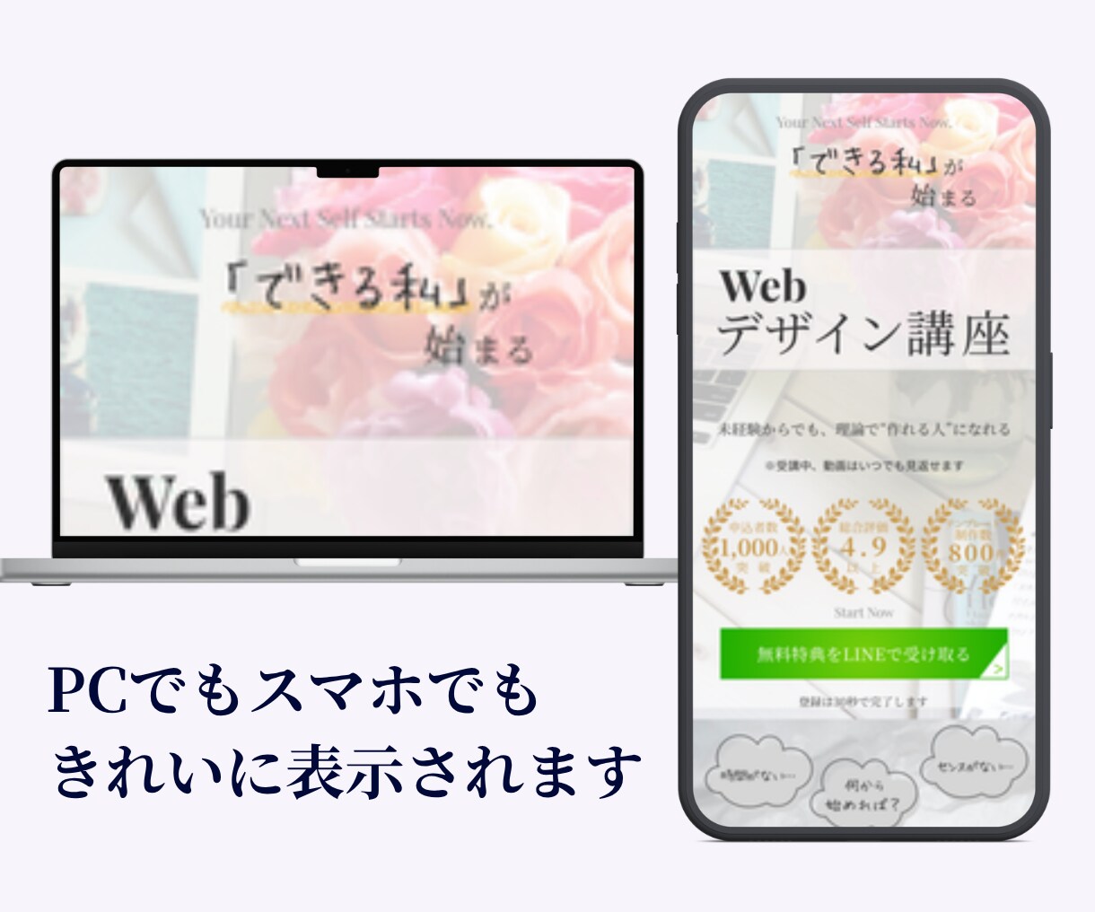 スマホ特化CanvaLPテンプレートを販売します スマホ対応LP！Canvaで簡単に編集できます ！ イメージ4
