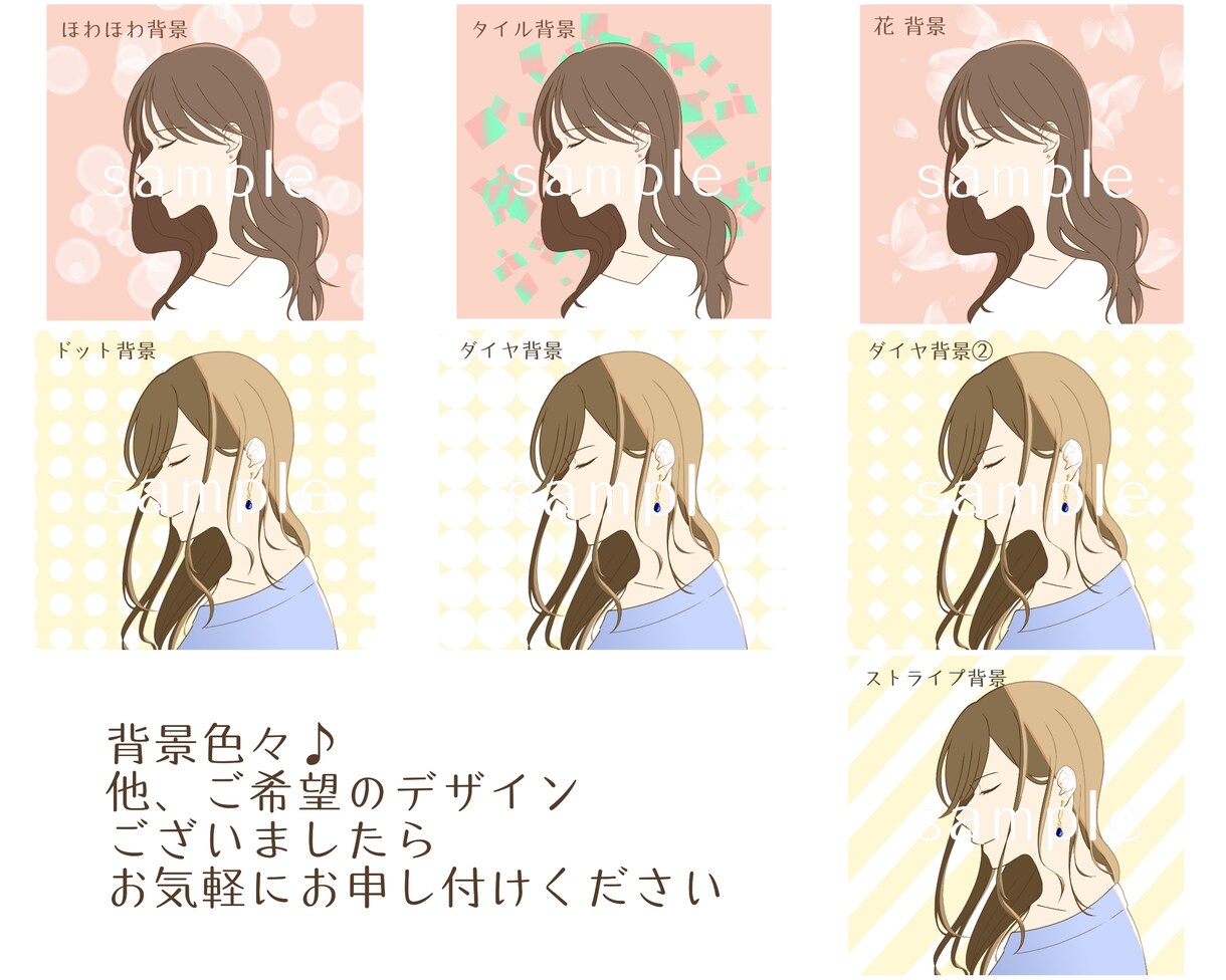 背景色々♪柔らかい雰囲気の横顔アイコンお作りします SNS/ブログ、挿絵に！商用OK使いやすいナチュラルデザイン イメージ3