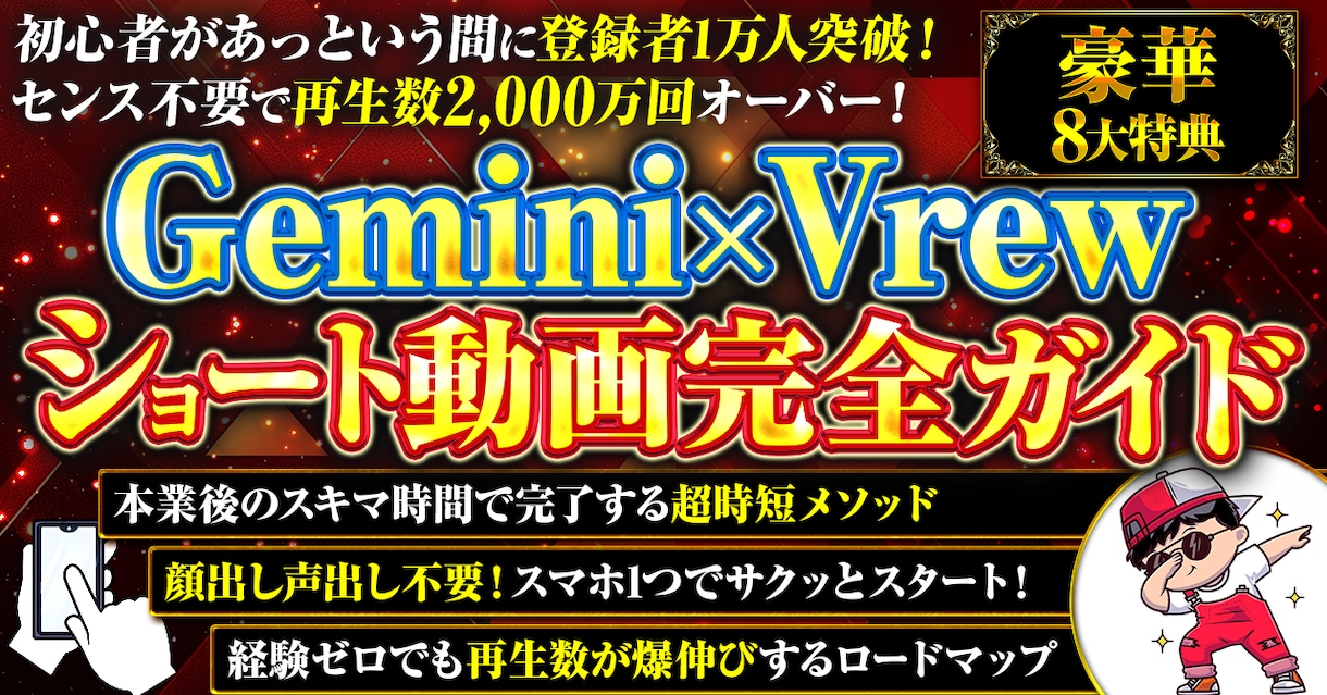 Brain/Tips/noteサムネイル制作します 【修正無制限】コスパ良くコンテンツサムネを制作します イメージ6