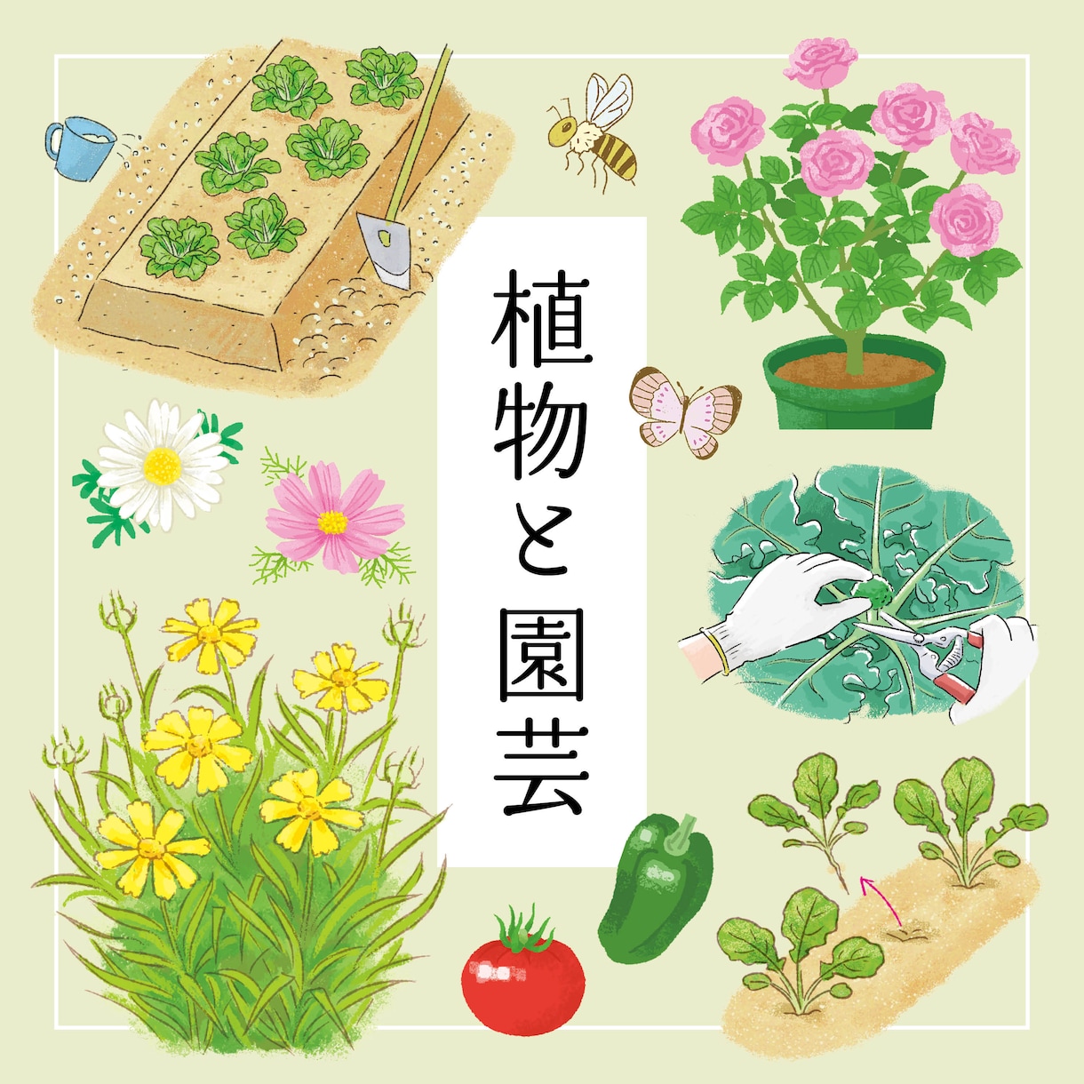 園芸関連のイラストを描きます 水彩、線画、シンボルなど、どんなタッチでもOK！ イメージ1