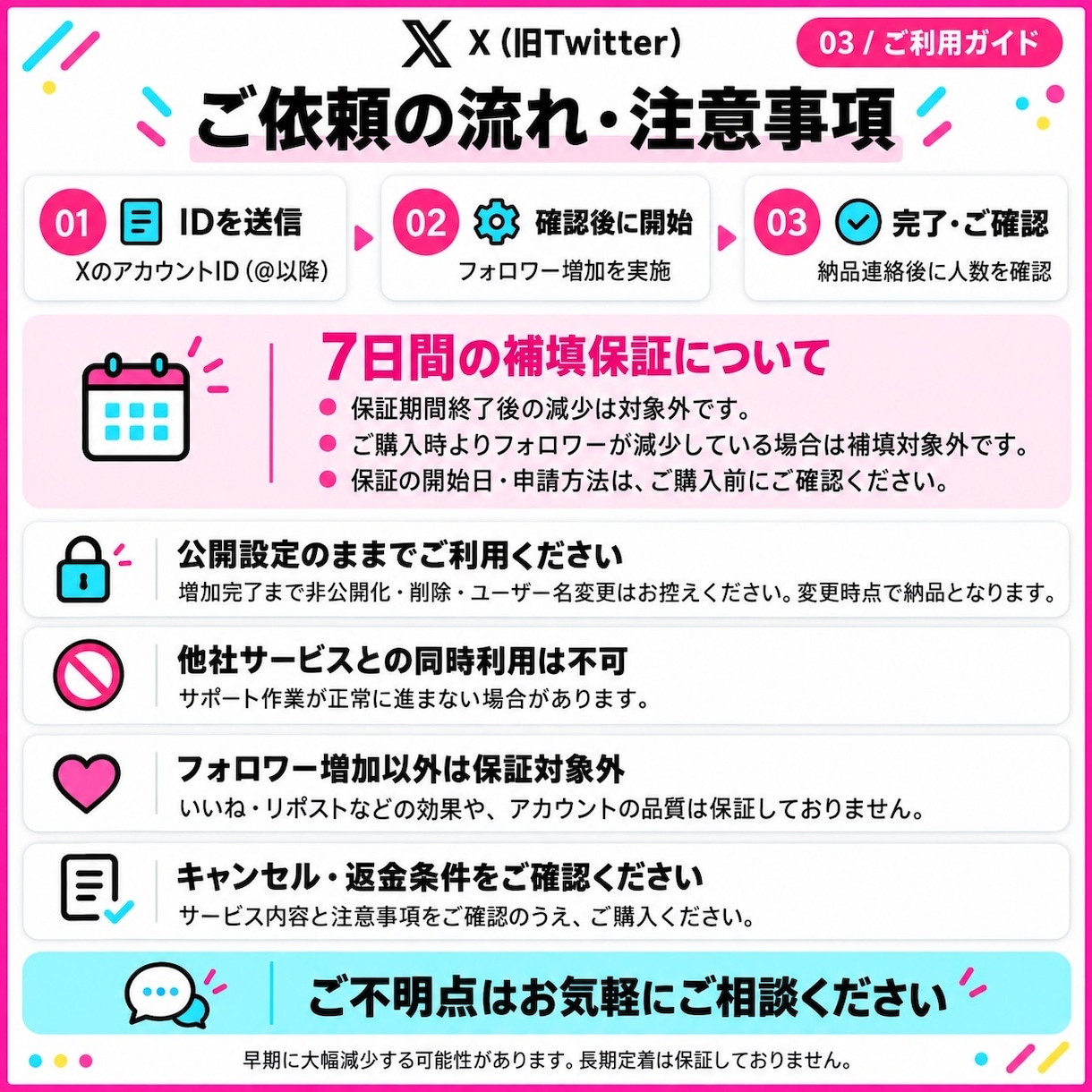X 日本人フォロワーを1,000人〜増やします 短期間増やしたい人向きです✨7日間の補填保証付き！ イメージ13