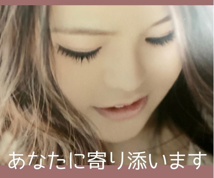 話したい方、話して欲しい方、どなたにも寄り添います 雑談、愚痴、なんでも話し相手・聴き相手になります イメージ2