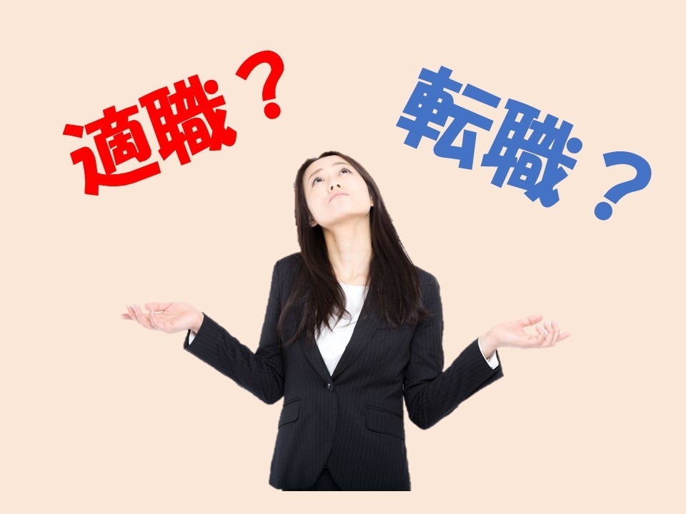 占い×コンサル→転職・就職占います 具体的な解決策を「占い×コンサル」視点でアドバイスいたします イメージ1