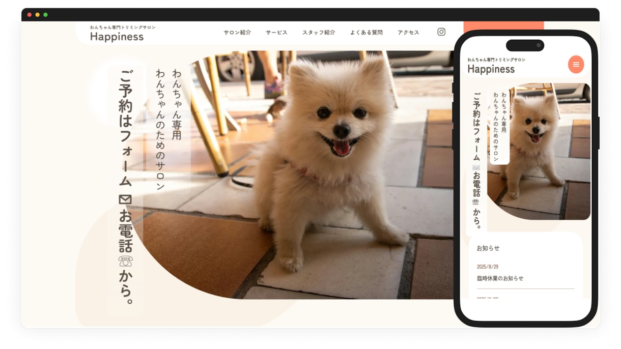 売れる1ページLP制作します 構成から相談OK・STUDIO制作・スマホ対応込み イメージ5