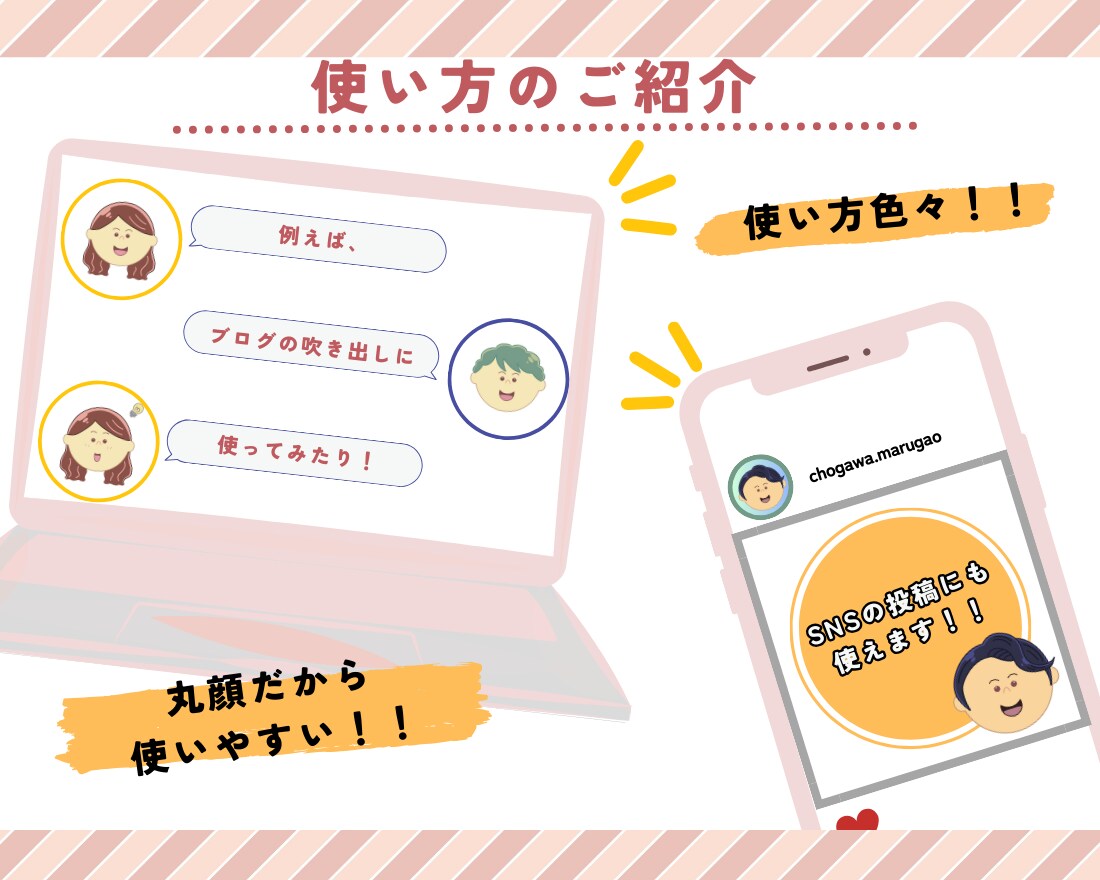 SNS・ブログなどに使える丸顔表情違い5点描きます 【先着5名様限定価格！】投稿や吹き出しに使える便利なアイコン イメージ5