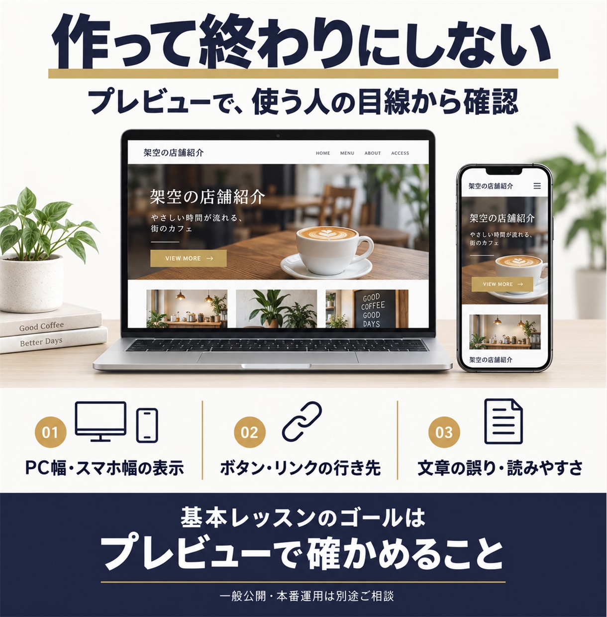 Anythingで1ページ作る基本を教えます 60分で作る・直す・確かめる｜旧Create.xyz イメージ6