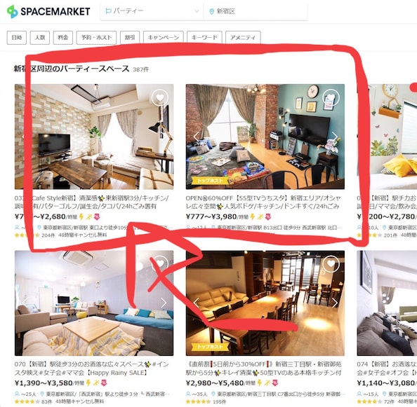 時間や場所に縛られないビジネス教えます 在宅でもコツコツ稼ぐ投資術【実績おまけ付】 イメージ2