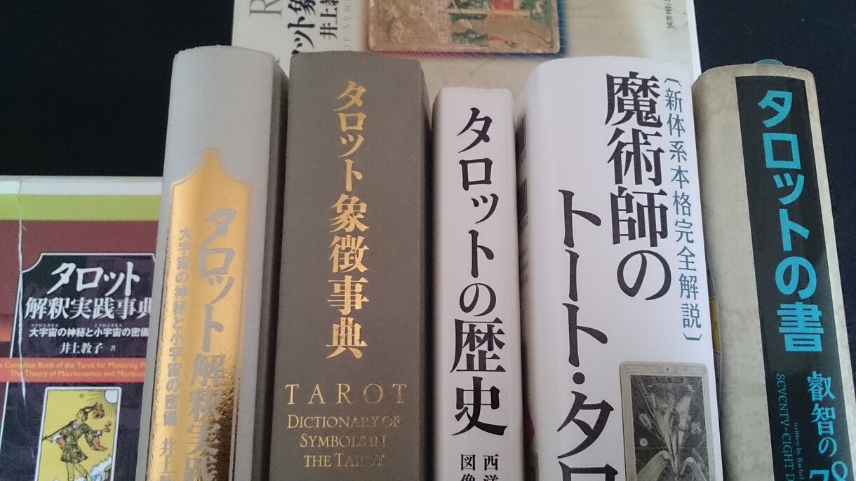 【甘口、中辛、辛口】指定可ヽ(*ﾟдﾟ)ノ{おひとつタロットはいかがでしょう} メール鑑定簡易版 イメージ3