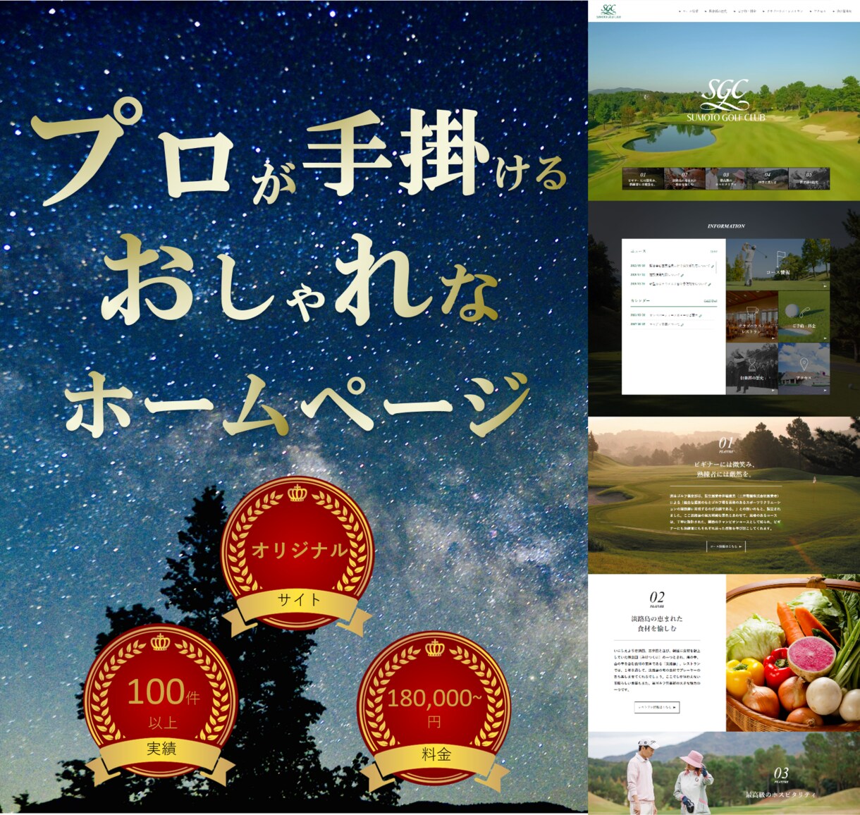 おしゃれでリーズナブル！こだわりのHP制作します オリジナルデザインでSEO対策済　納品後も安心サポート付！ イメージ1