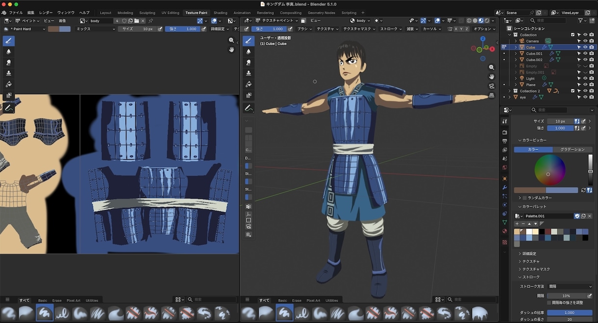 初心者も大丈夫！絶対出来るBlender 教えます あなたも今日から3DCGクリエイター！+動画生成AI イメージ1