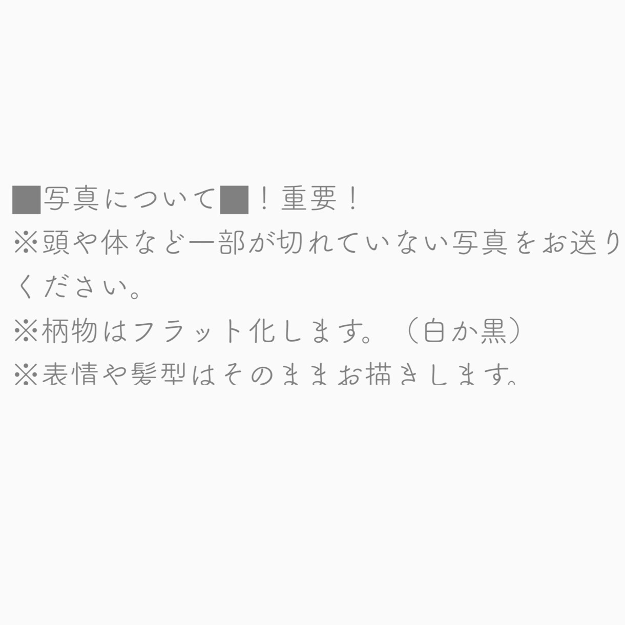 安い！早い！アイコンに最適！似顔絵描きます SNSアイコンにぴったり！背景単色でオシャレに仕上げます♪ イメージ7