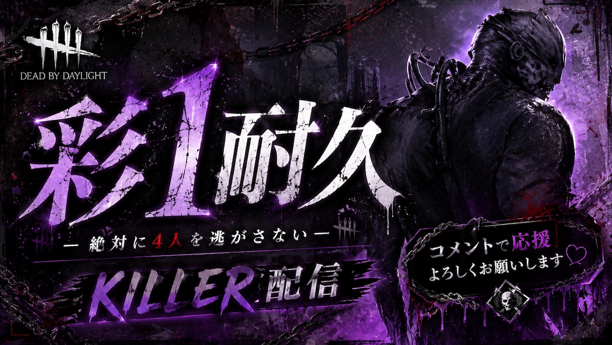 ゲーム配信・Vtuber向けサムネイル作成します あなたの配信の「顔」となるデザインを制作します イメージ5