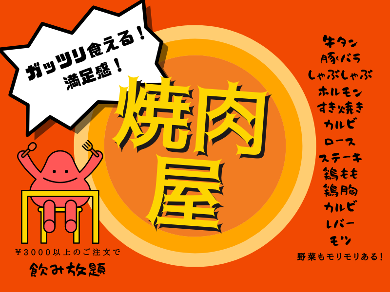 店舗用ポスター、メニュー表、チラシを作成致します ご希望に応じてお店にぴったのデザインでお作り致します。 イメージ2