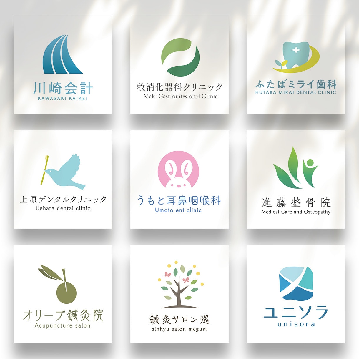 シンプルで柔らかいテイストのロゴをデザインします 飽きがこず温かみのある長く使っていただけるロゴ◎ イメージ2