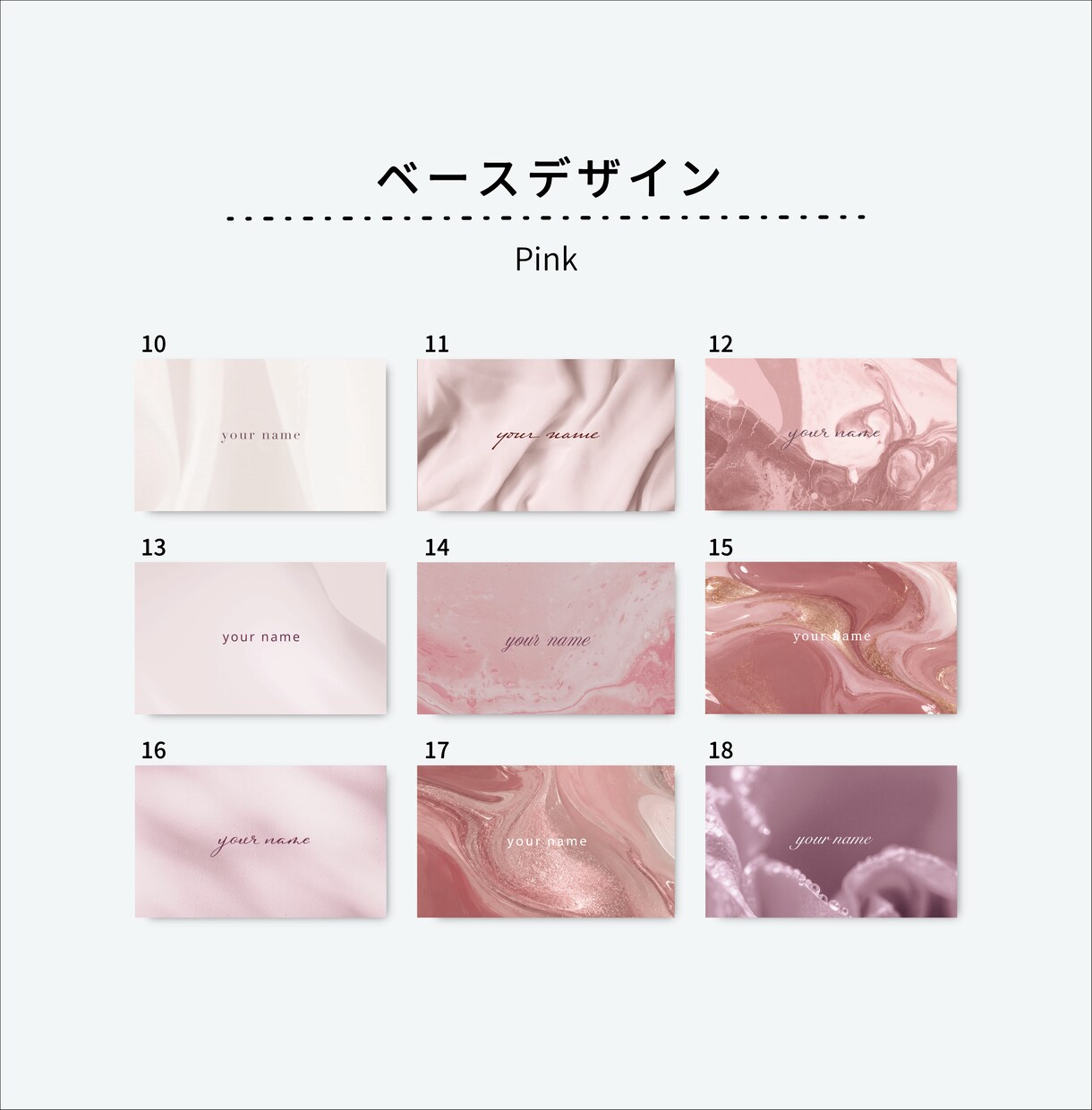 くすみカラー×大人かわいいセミオーダー名刺作ります 選ぶだけで自分らしい名刺・ショップカード｜印刷配送込み イメージ4