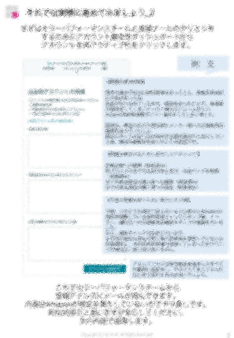 Amazonサスペンド解除用の資料をお渡しします アカBAN解除用の改善資料と、メール定型文をお渡しします。 イメージ7