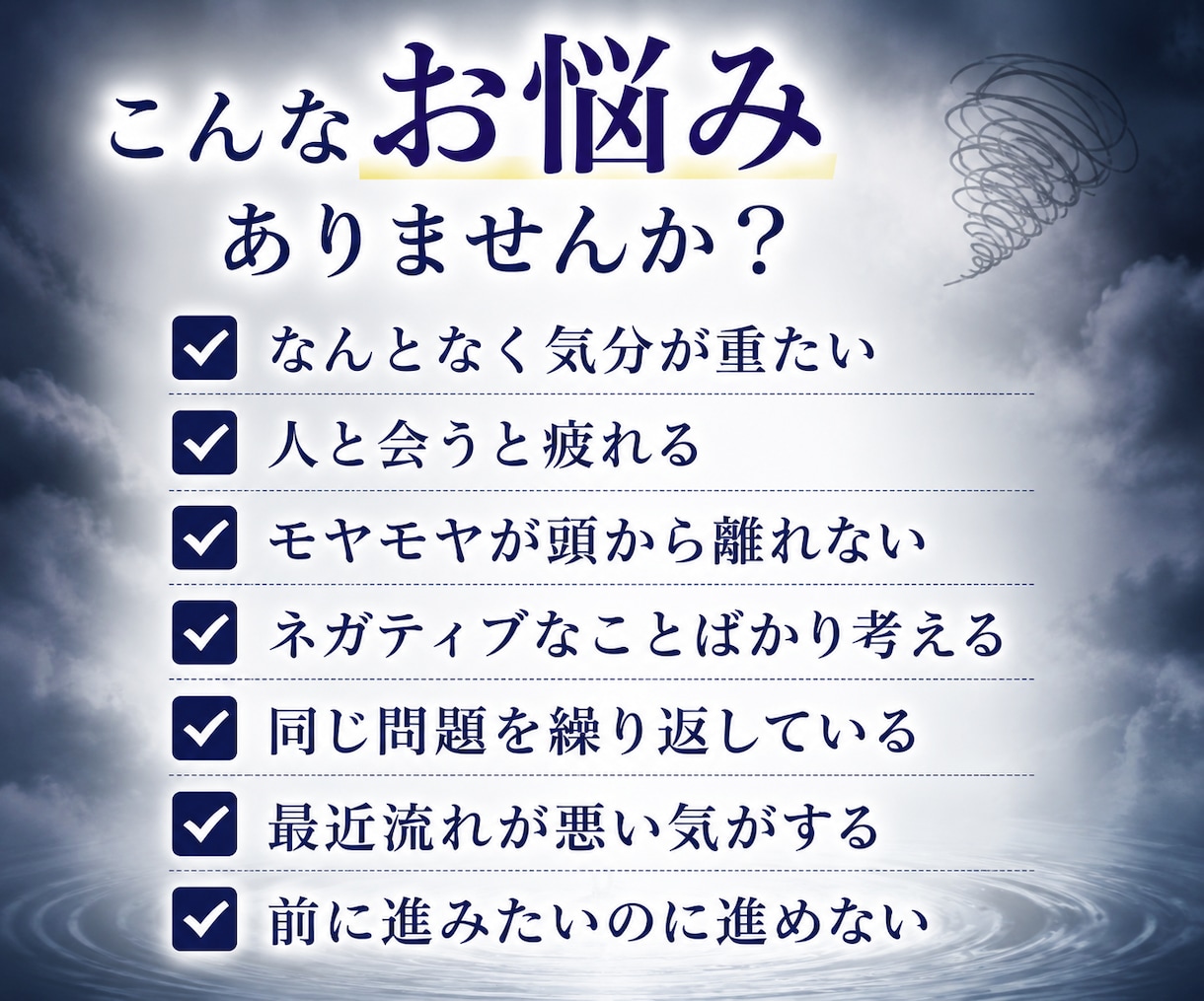 祝詞ヒーリング～浄化・クリアリングします 言霊・祝詞の響きで、本来の軽さとエネルギーを取り戻します イメージ2