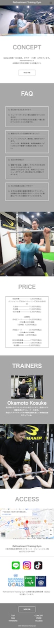 本格的かつ高品質なWEBサイトを作成します 理想だけでなく、伸びを求める[先着５名限定50%OFF] イメージ2
