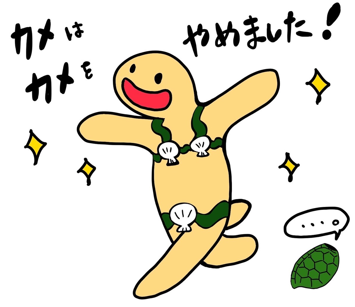 ちょっとしたイラスト描きます ゆるいイラスト1個100円でやらせていただきます。 イメージ4