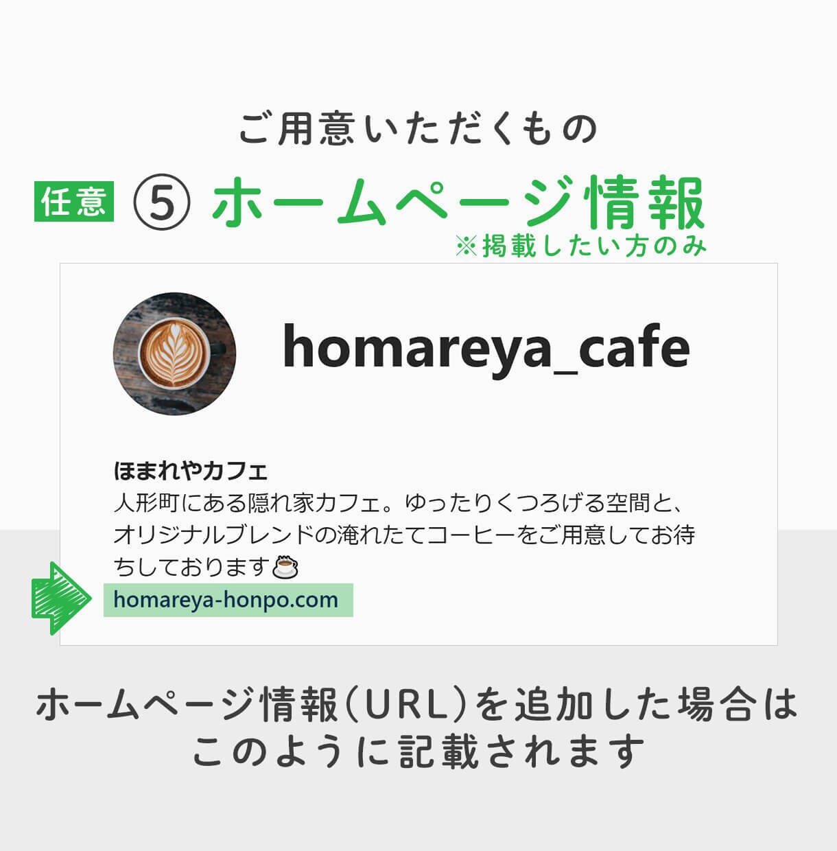 あなたのInstagramアカウント作ります すぐに投稿できる！インスタグラムのビジネスアカウント作成代行 イメージ10