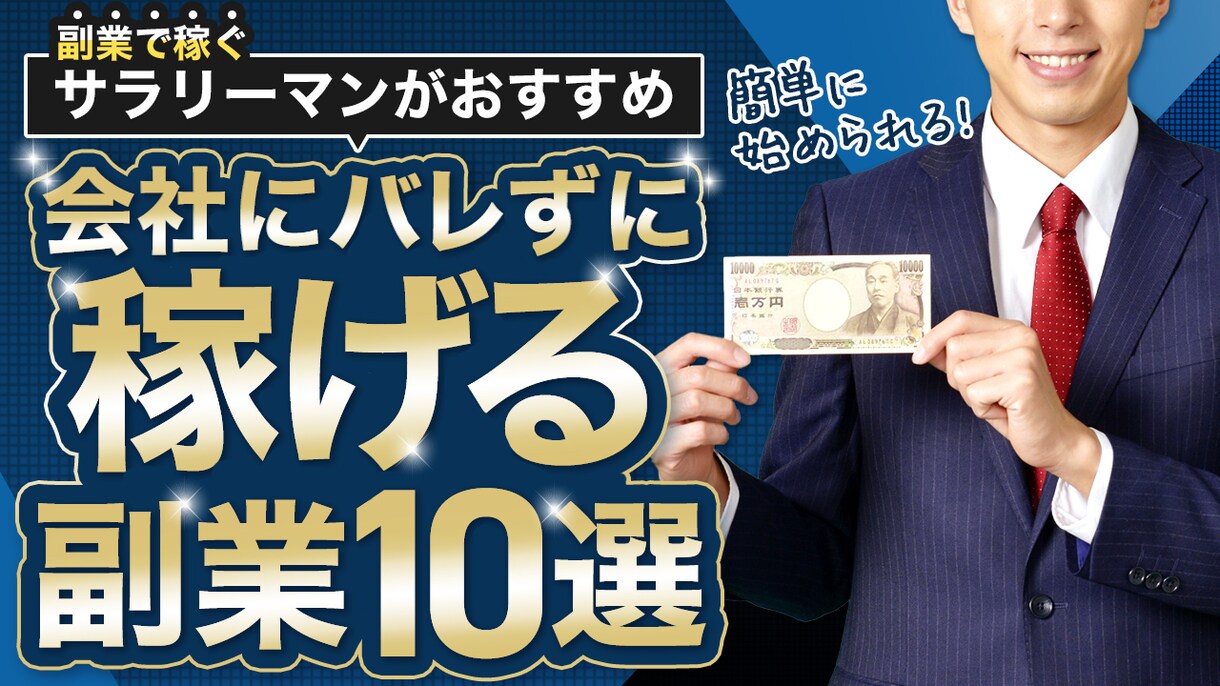プロがYouTubeサムネイルを格安で制作します 【修正無制限】クリック率UP!魅力的で目を引くサムネ制作 イメージ6