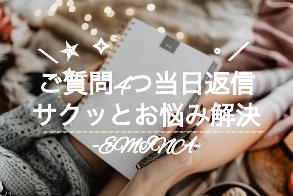24時まで当日返信❤️タロットで4つ占います ジャンルがバラバラでも構いません✨一番人気のサービスです✨ イメージ1