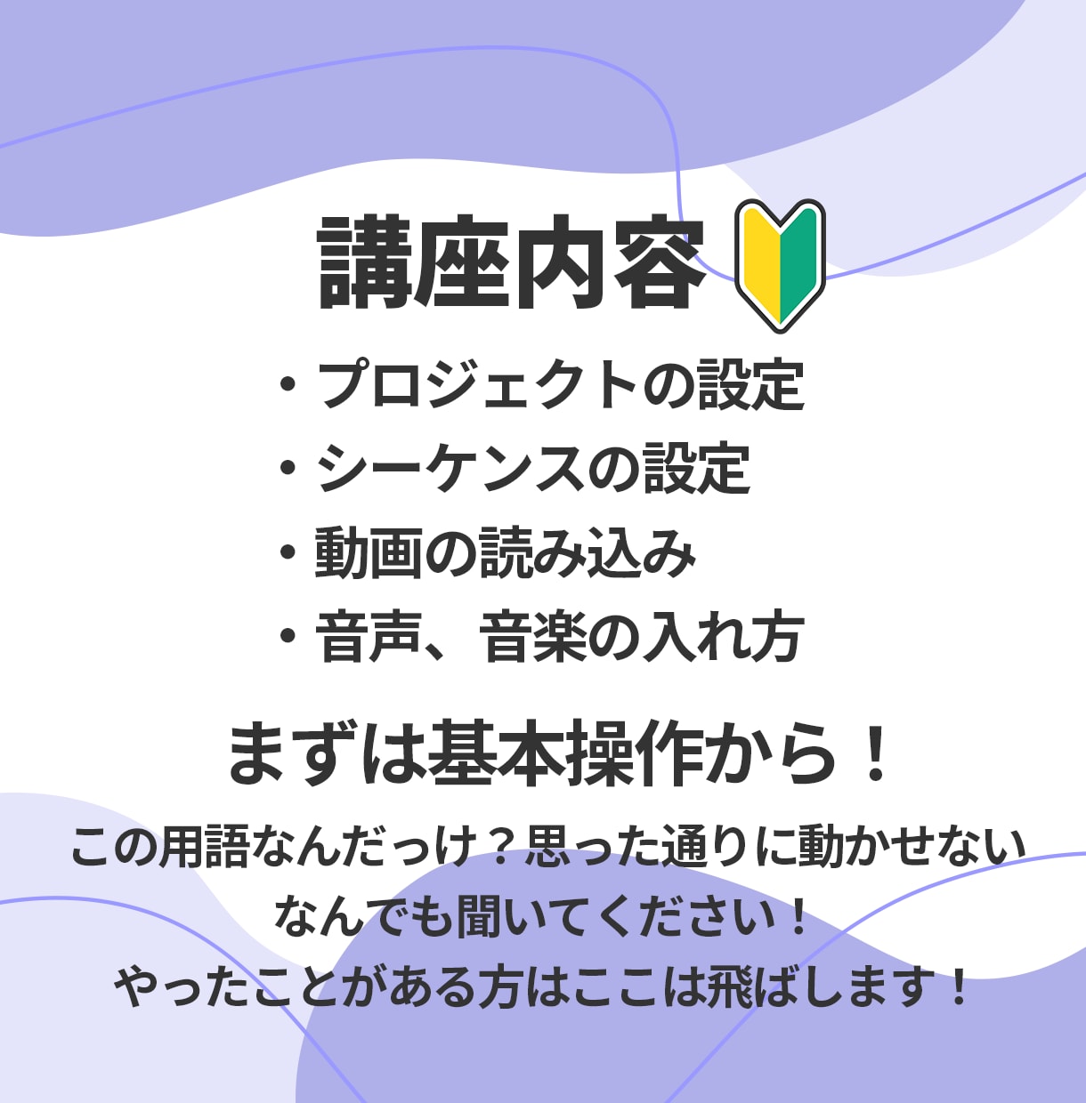 Premiere Proでのリールの作り方教えます 超初心者さん向け！これから始めたい人にぴったり！ イメージ5