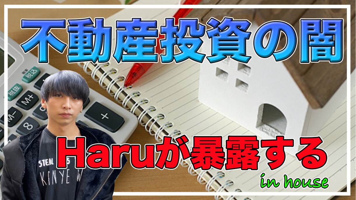 格安4,000円！YouTube用動画編集します 現役YouTuberの動画編集を今だけ¥4,000から！ イメージ2