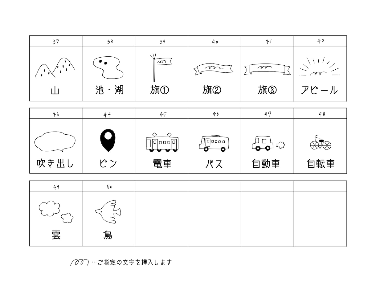 アイコン無料！おしゃれでモダンな地図を制作します シンプルで洗練されたわかりやすいデザインをお求めの方に！ イメージ6