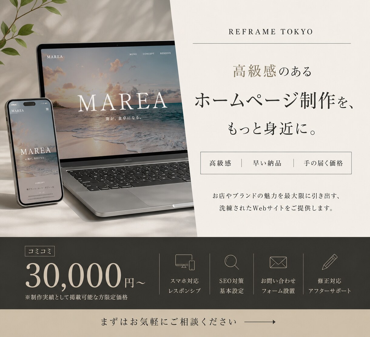 高品質・短納期・低価格を実現します ブランドの魅力を伝えるデザインをご提案 イメージ1