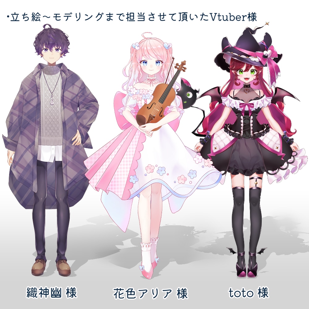 イラストからVtuberモデル制作をいたします デザインからLive2Dモデリングまで可能です！ イメージ8