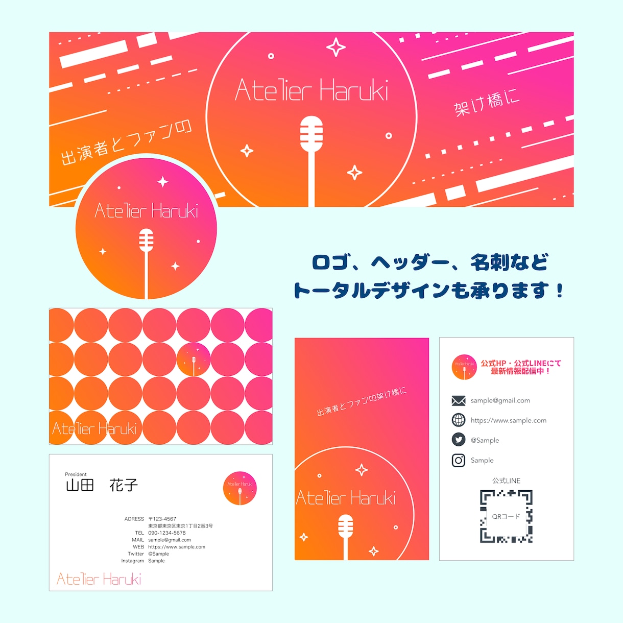 同人誌・YouTube・ヘッダー等のロゴ制作します かわいく、かっこよく、きれいに…様々なご要望にお応えします！ イメージ10