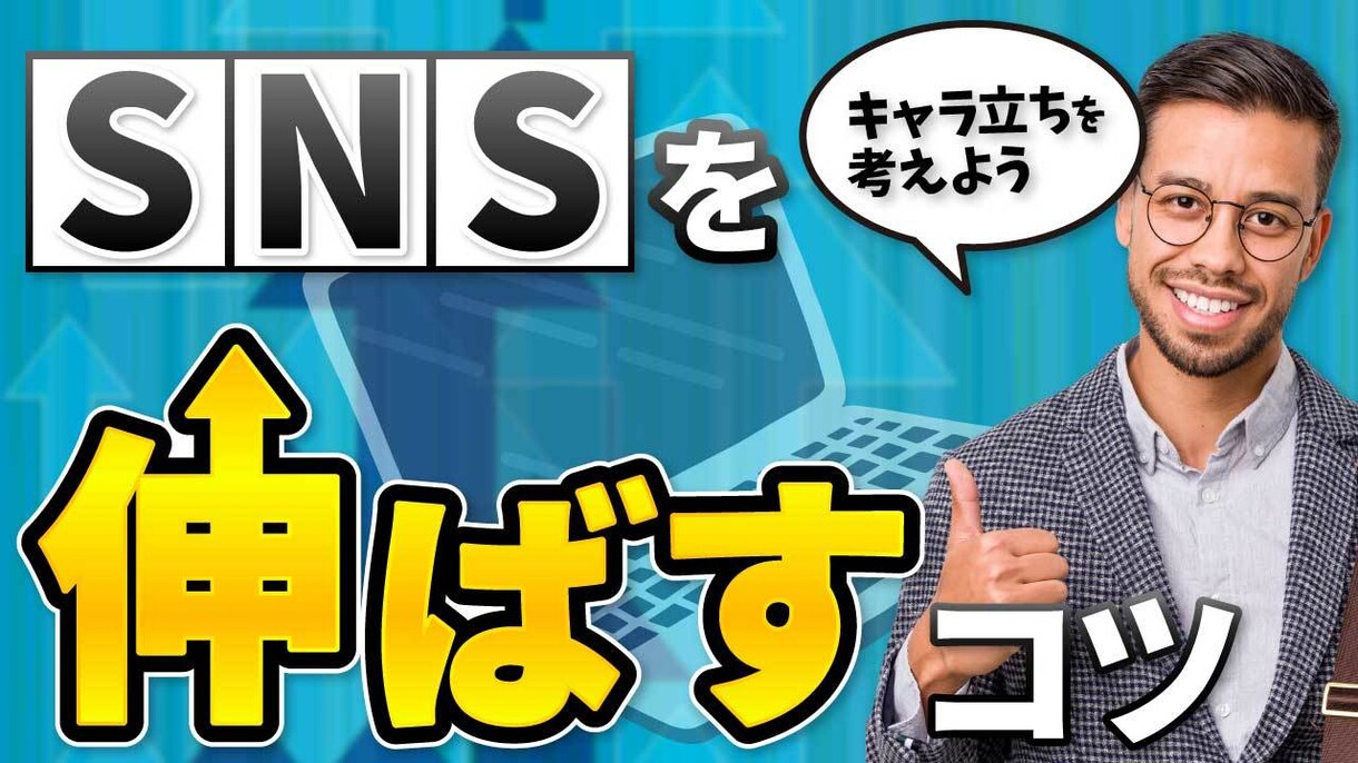 TouTube用のサムネイルを作成します クリック率、視聴回数を向上させます! イメージ5