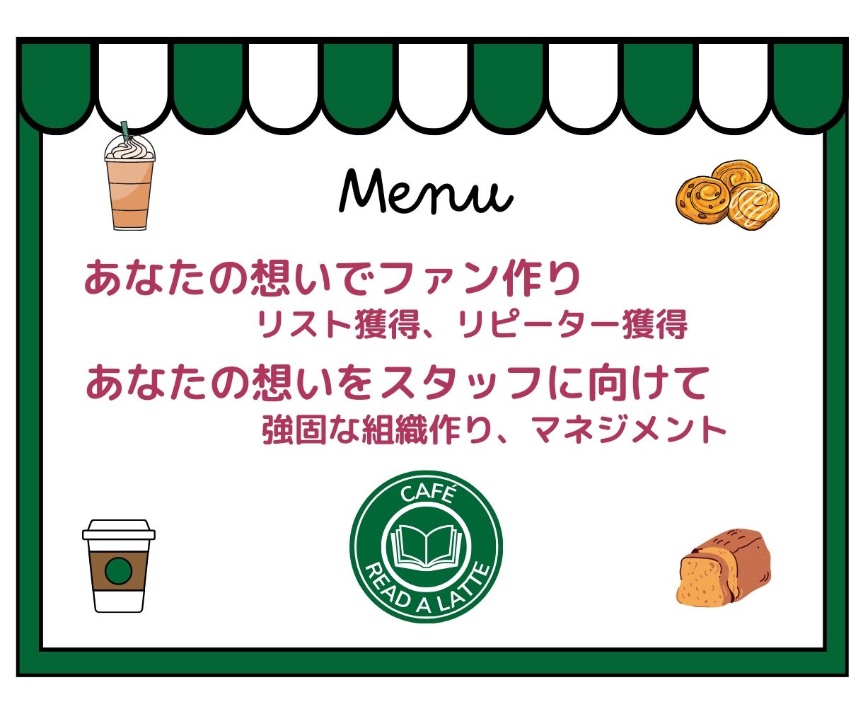 あなたの飲食店の本を執筆、出版代行します 新たなPR、集客ツールとして活用できます！！ イメージ3