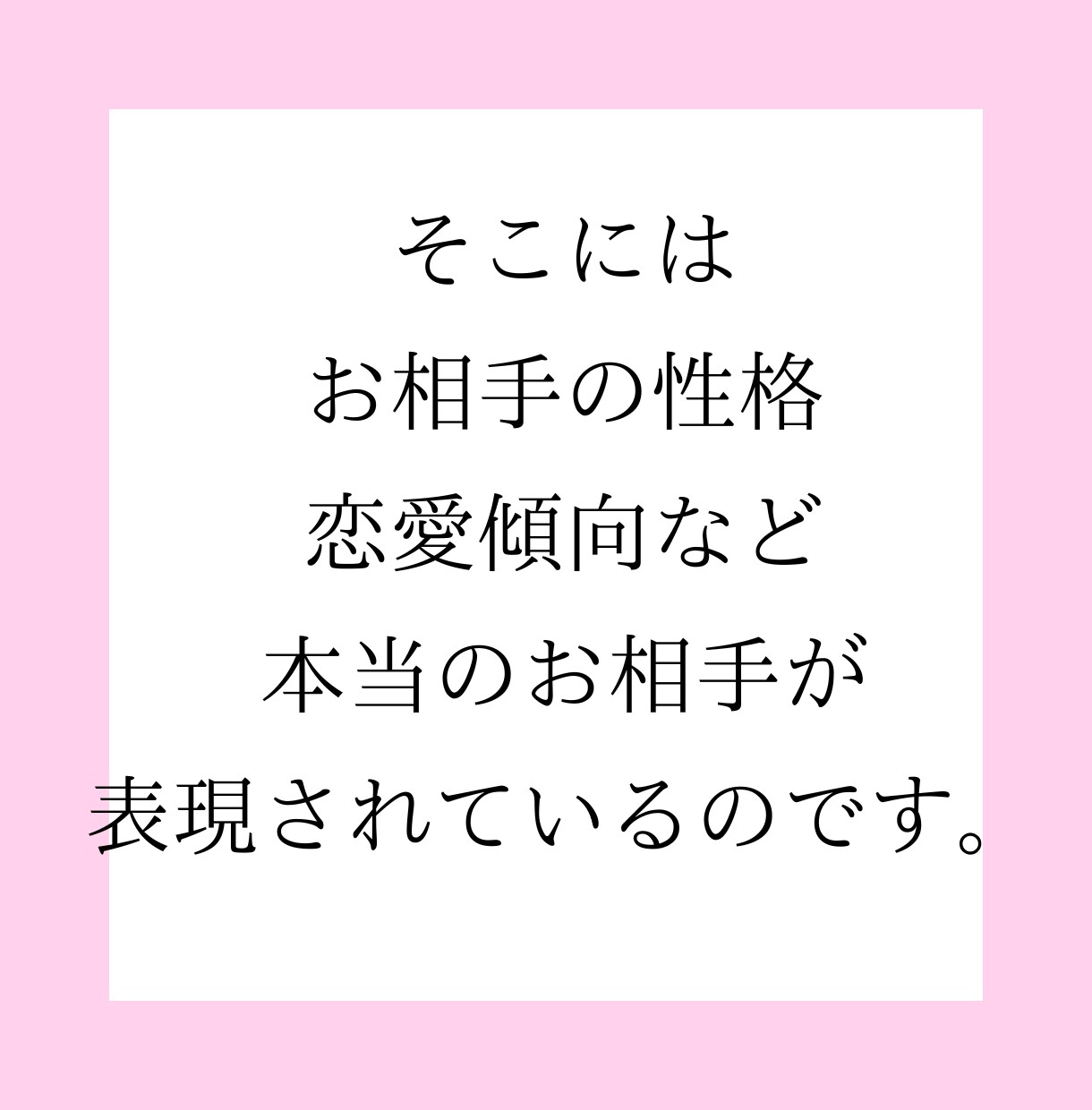 心理カウンセラーがお相手の心理を詳細分析します 相手の本音と嘘、行動原理や恋愛趣向を知って失敗しない恋愛を。 イメージ6