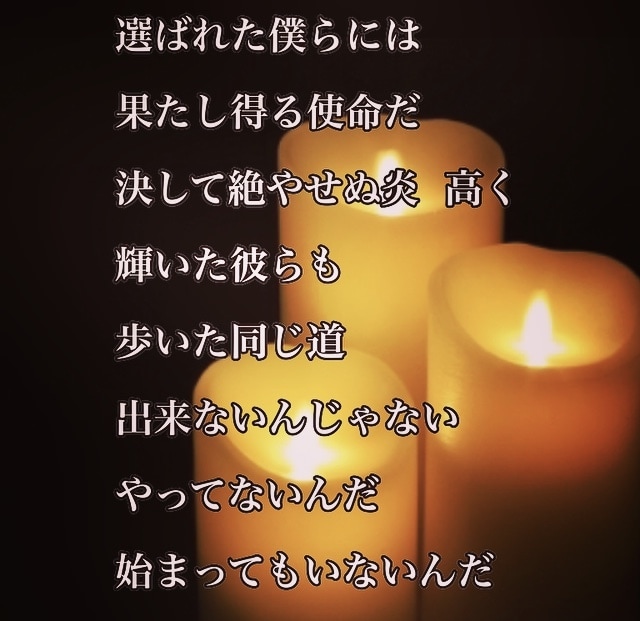 元バンドマンが痛/グロ/和/幻想系歌詞書きます グサッとくるようなインパクト大なカッコイイ歌詞ならココ！ イメージ9