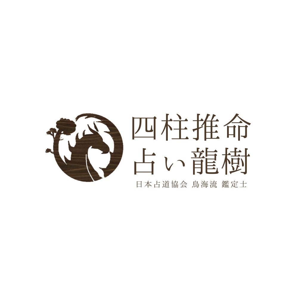 どうしてうまくいかないのか。その理由を見つけます 恋愛、仕事のこと、詳細であればあるほど具体的にお答えします イメージ2