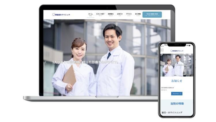 WordPressでホームページ制作します 高品質・格安でサイト制作いたします イメージ2