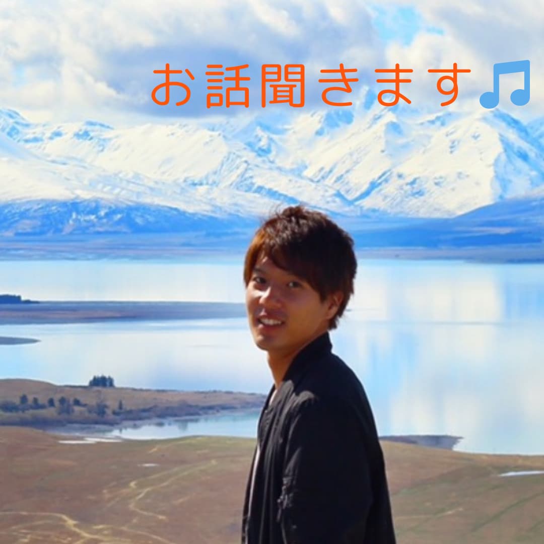 だれかとちょっとだけ話したい事５分でもお聞きします 今日あったことから、想像の話でも、どんなお話でも伺います。 イメージ1