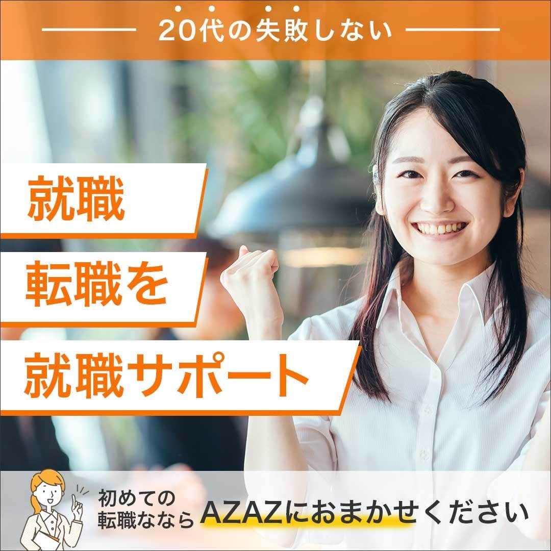 転職・求人広告のデザイン作成をいたします 新しい一歩が踏み出せるようなデザイン作成いたします イメージ1
