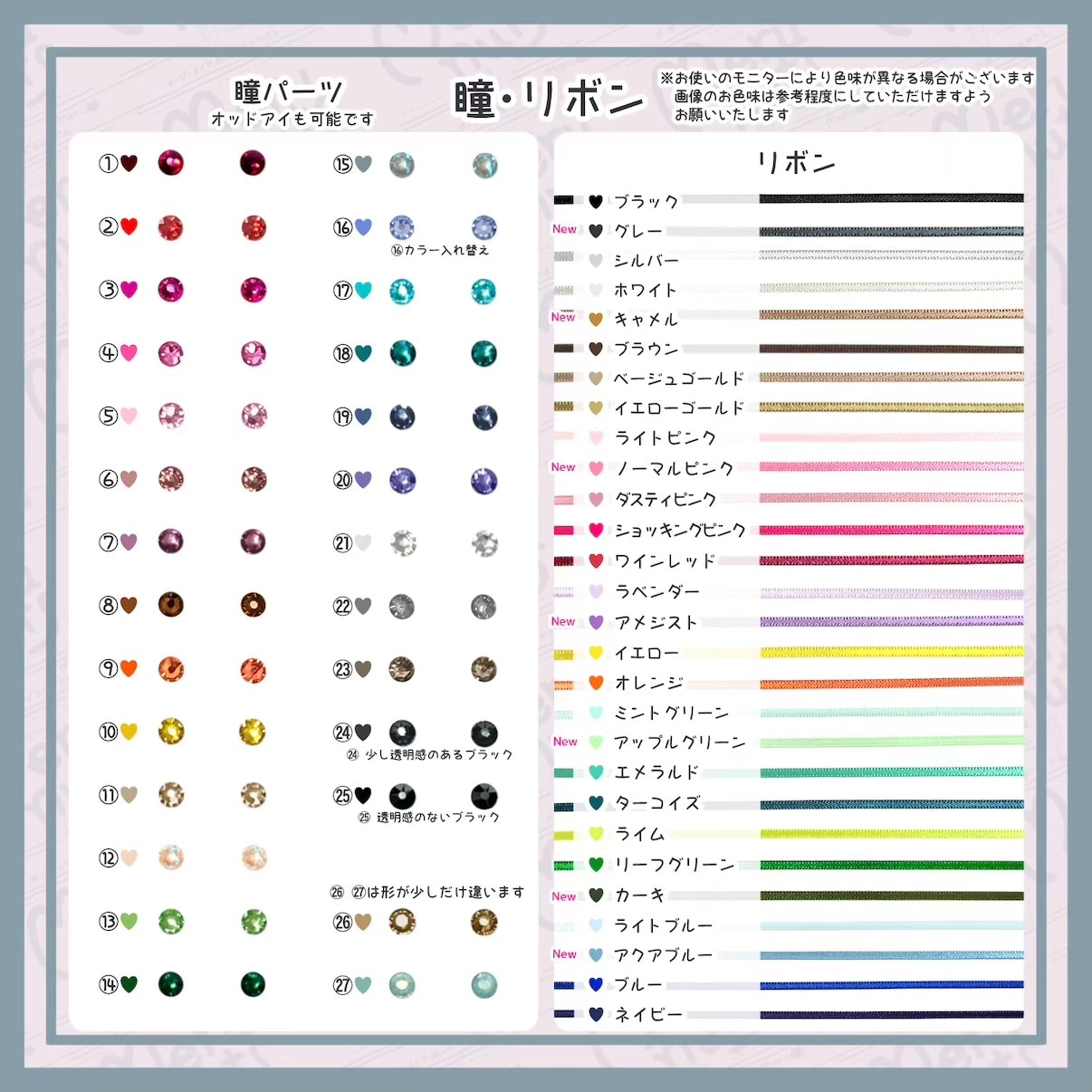 可愛いこあくまの手のひらサイズぬいぐるみ作ります Minilミニルシリーズ セミオーダーであなただけの子を♡ イメージ4